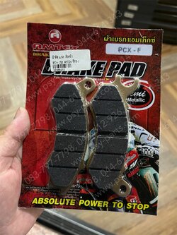 ผ้าดิสก์เบรค PCX, PCX 150, SCOOPY-ล้อ 12 AMTEX/สีทอง ล้อหน้า