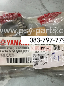 เฟืองแกนสตาร์ท FINN แท้ๆ 20 ฟัน 1FC-E5641-00