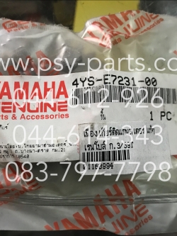 เฟืองเกียร์ติดแกนสเตอร์ RAINBOW แท้ๆ เกียร์ 3/39 ฟัน 4YS-E7231-00