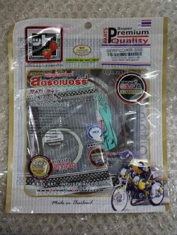 ปะเก็นชุดบน KR-R, KR 150SSE, SERPICO แท้โรงงาน (โอริงฝาสูบ)