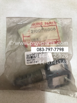 กุญแจฝาปิดท้ายเบาะ AR 125 แท้ๆ 21007-5006