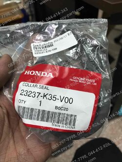 บูซสปริงคลัทช์ 3 ก้อน PCX 150/18 แท้ๆ ตัวใน 23237-K35-V00 