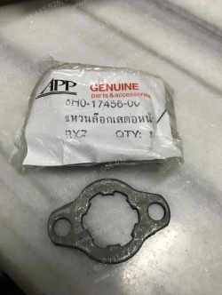 แหวนล็อคน็อตสเตอร์หน้า RX-Z, DASH, GL 100, WING (T) 