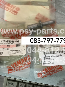 น็อตตั้งคลัทช์ SPARK, SPARK 110, FRESH, RAINBOW แท้ๆ (ตั้งแผ่นคลัทช์) 4YS-E6356-00