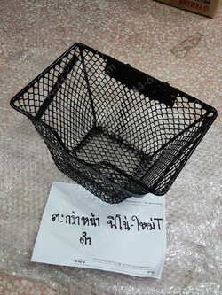 ตะกร้าหน้า FINO-ใหม่, FINO-I, FINO 125 (T) สีดำ 