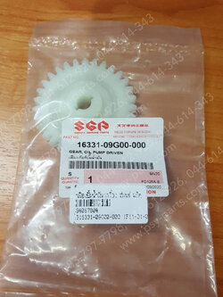 เฟืองปั๊มน้ำมันเครื่อง SMASH แท้ๆ 16331-09G00-000