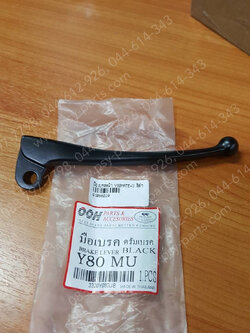 มือเบรคหน้า Y 80MATE-U, Y 80MATE-J, Y 80M (T) สีดำ