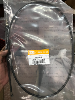 สายคลัทช์ K 125