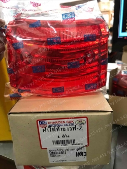 ฝาครอบไฟท้าย WAVE 100Z ฝาแดง 