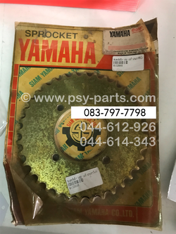 สเตอร์หลัง Y 80 แท้พระอาทิตย์ 35 ฟัน