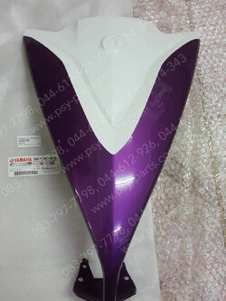 ฝาครอบแตร MIO 125 แท้ๆ สีม่วง/ขาว 33S-F3391-00-2X 