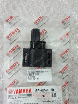 เซ็นเซอร์ตรวจความเอียง M/SLAZ, R 15/NEW แท้ๆ 1PA-H2576-00