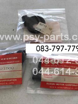 เสื้อมือโช้ค AKIRA แท้ๆ 37572-21D00