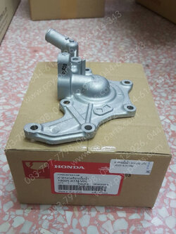 ฝาครอบปั๊มน้ำ PCX 160 แท้ๆ 19221-K1N-V00