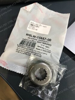 คลัทช์ทางเดียว MIO (T) 6 แฉก 