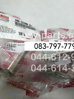 แกนลูกเบี้ยวคลัทช์ YZF/R 15 แท้ๆ 38B-E6380-01