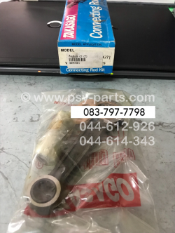 ก้านสูบชุด G 7 (T)