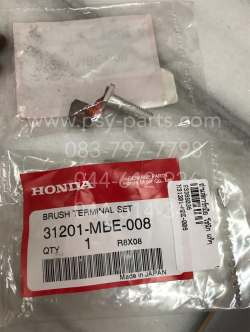 ถ่านสตาร์ทมือ SONIC แท้ๆ 31201-MBE-008