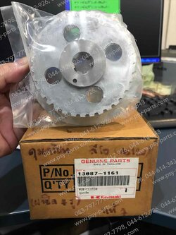 ดุมคลัทช์ LEO (AS120) แท้ๆ 4 รู 13087-1161