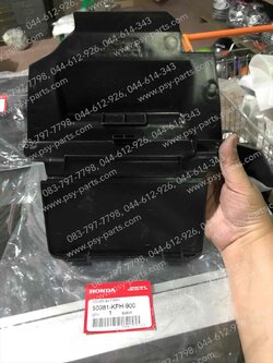 ฝาปิดแบตเตอรี่ WAVE 125, WAVE 125-I แท้ๆ 50381-KPH-900 