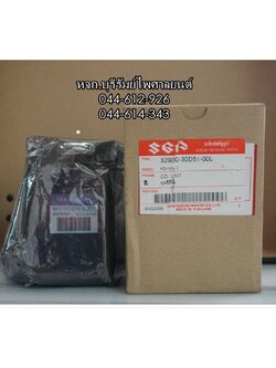 กล่อง CDI BEST-Y, FD 110 แท้ๆ 32900-30D51T