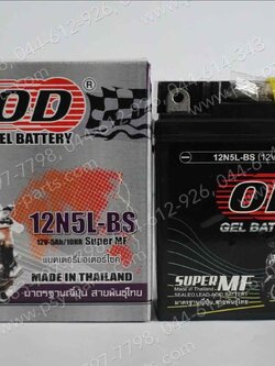 แบตเตอรี่ MIO OD 12N5L-BS 12V/5AH