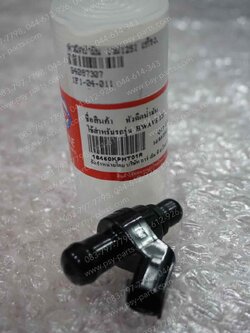 หัวฉีดน้ำมัน WAVE 125-I แท้โรงงาน 