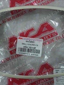 ขอบไฟหน้า DREAM 110-I (DREAM SUPER CUB) (T) สีครีม (Y214) 