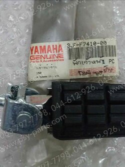 พักเท้าหน้า TZR แท้ๆ ด้านซ้าย 3JF-F7410-00