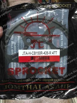 สเตอร์หลัง CB 150R (แท้ JT-428) 