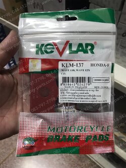 ผ้าดิสก์เบรค WAVE 110-I, WAVE 125-I, CZ-I อย่างดี ล้อหน้า