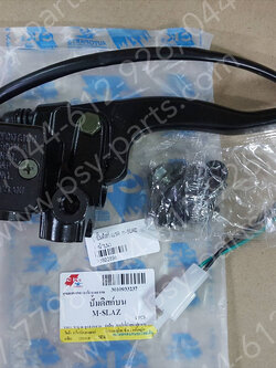 ชุดปั๊มดิสก์เบรค M/SLAZ (T) หน้าบน