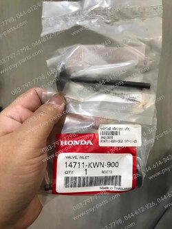 วาล์วไอดี CLICK 125-I แท้ๆ 14711-KWN-900
