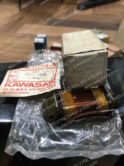 คอยล์แสง JOY 