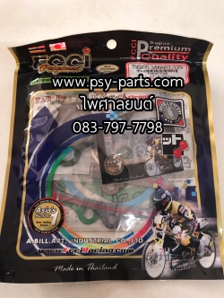 ปะเก็นชุดบน SMART 120 แท้โรงงาน (พร้อมชุดยาง)