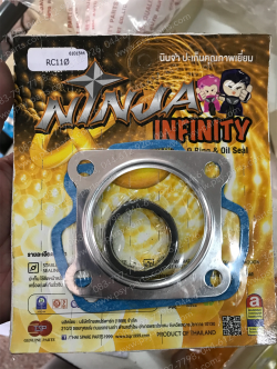 ปะเก็นชุดบน CRYSTAL, SPRINTER 110, SWING