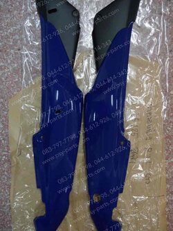 ฝาครอบข้างซ้าย-ขวา LS 125R (T) สีฟ้า (H23)