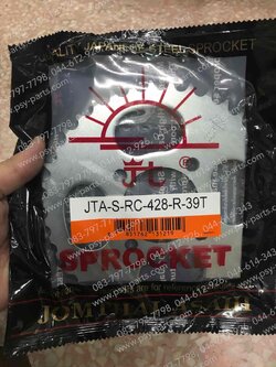 สเตอร์หลัง AKIRA, FLASH, GP 100, KATANA, RAIDER, RC 80, RC 100, STINGER (แท้พระอาทิตย์)