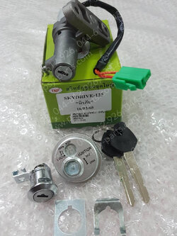 สวิทช์กุญแจ SKYDRIVE, SKYDRIVE-I นิรภัยชุด ชุดใหญ่ 