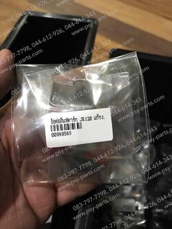 ข้อต่อคันสตาร์ท JR 120 แท้โรงงาน