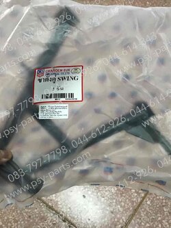 ขาตั้งคู่ SWING, CRYSTAL, FD 110, ROYAL, VIVA (T)