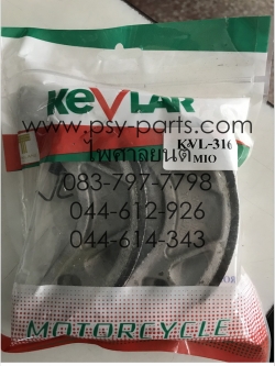 ผ้าเบรค MIO, MIO 125-I, TTX อย่างดี ล้อหลัง