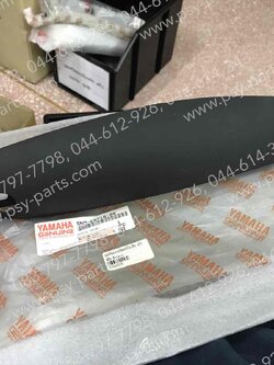 แผ่นกันความร้อนท่อ SPEED แท้ๆ ตัวกลาง 5NM-E4718-00 