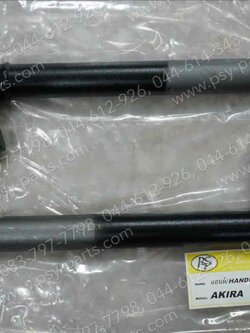 แฮนด์จับโช้ค AKIRA แบบติดรถ