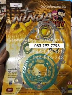 ปะเก็นชุดใหญ่ A 100, A 90