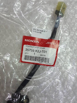 สวิทช์ไฟเกียร์ WAVE 110-I/21 แท้ๆ 35759-K2J-T01