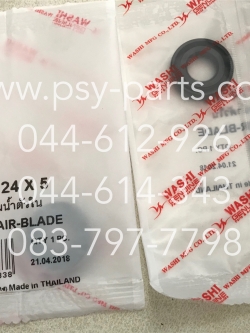 ซีลปั๊มน้ำ CLICK (T) ตัวใน