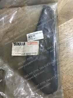 เหล็กยึดท่อไอเสีย BELLE 100 แท้ๆ 2XF-E4771-00 