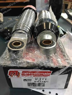 โช้คอัพหลัง Y 111, MATE ALFA, FRESH, RAINBOW ชุบโครเมี่ยม