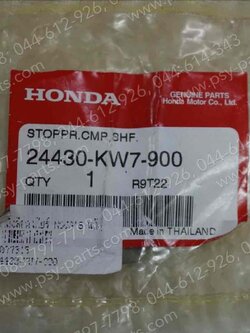 ลูกกลิ้งล็อคเกียร์ NOVA'S แท้ๆ 24430-KW7-900